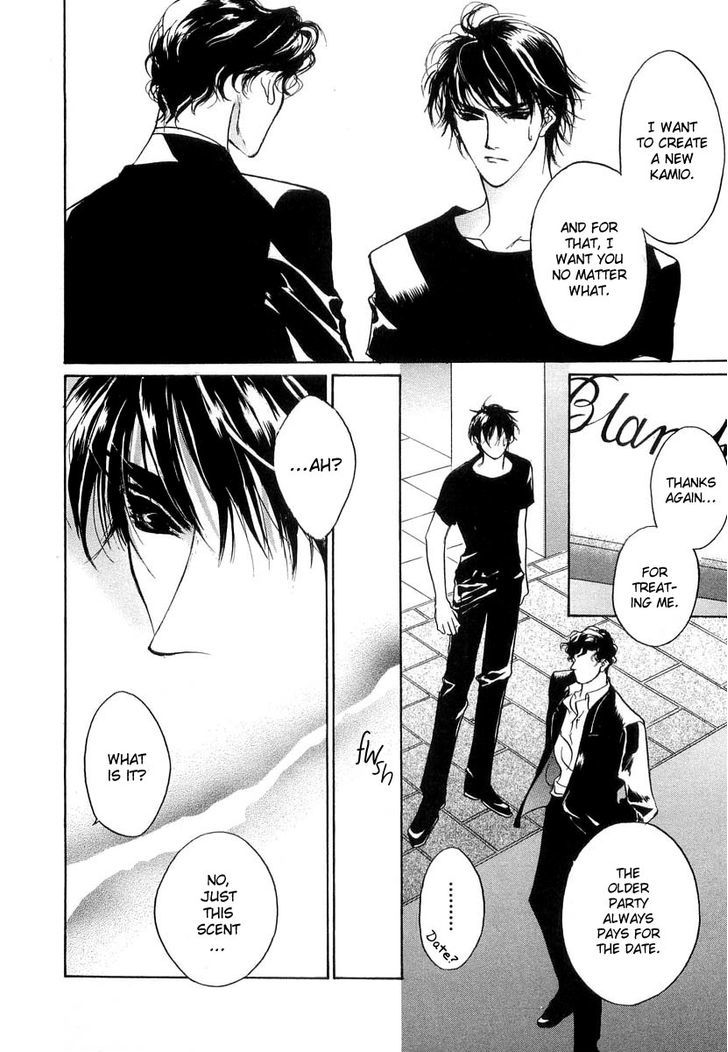 Genwaku no Kodou Chapter 35 page 44 - Chapter 35