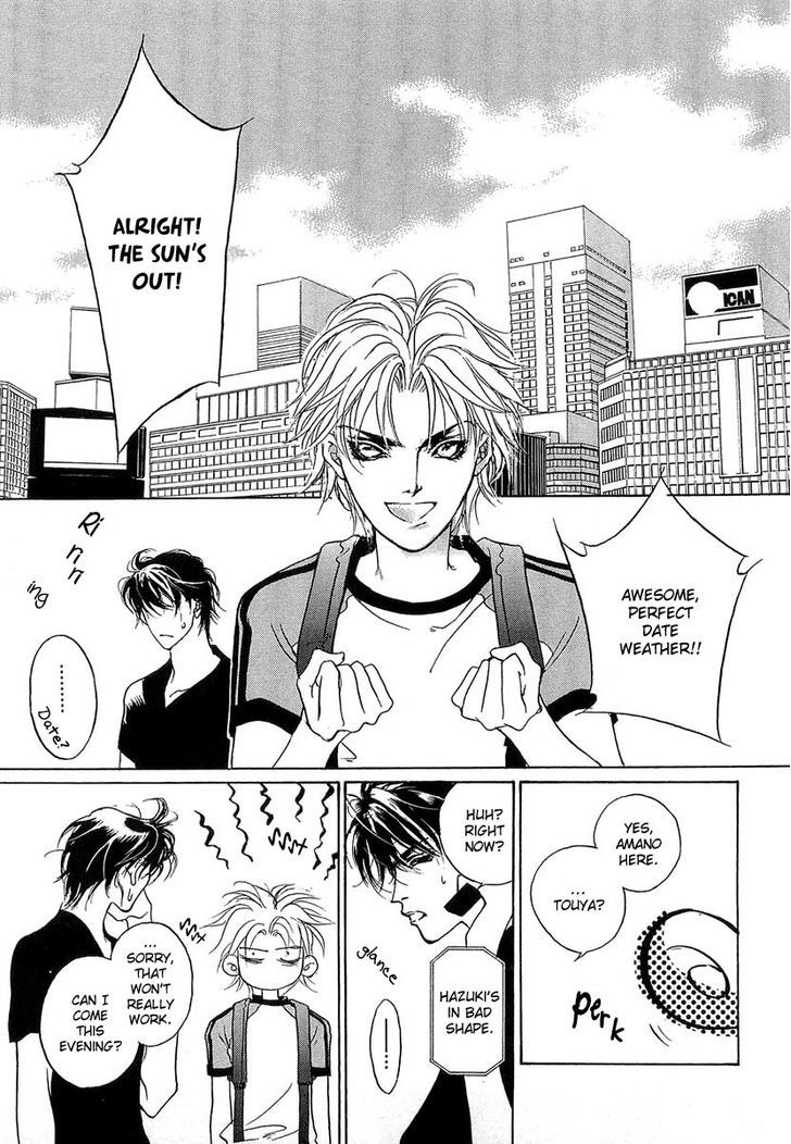 Genwaku no Kodou Chapter 35 page 47 - Chapter 35