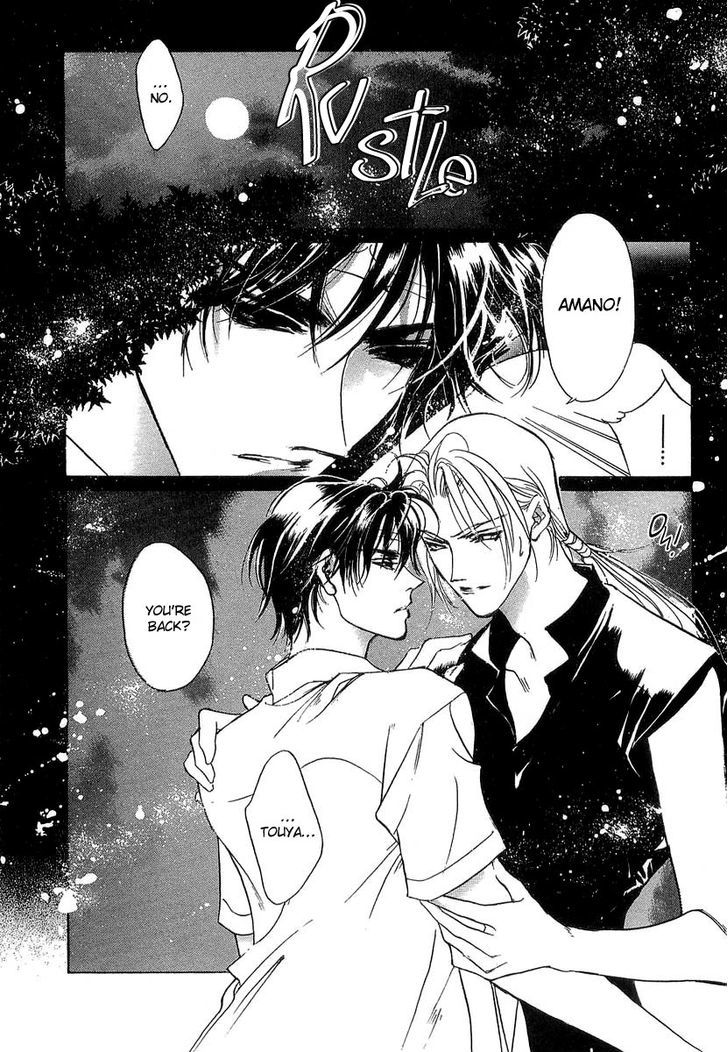 Genwaku no Kodou Chapter 35 page 8 - Chapter 35