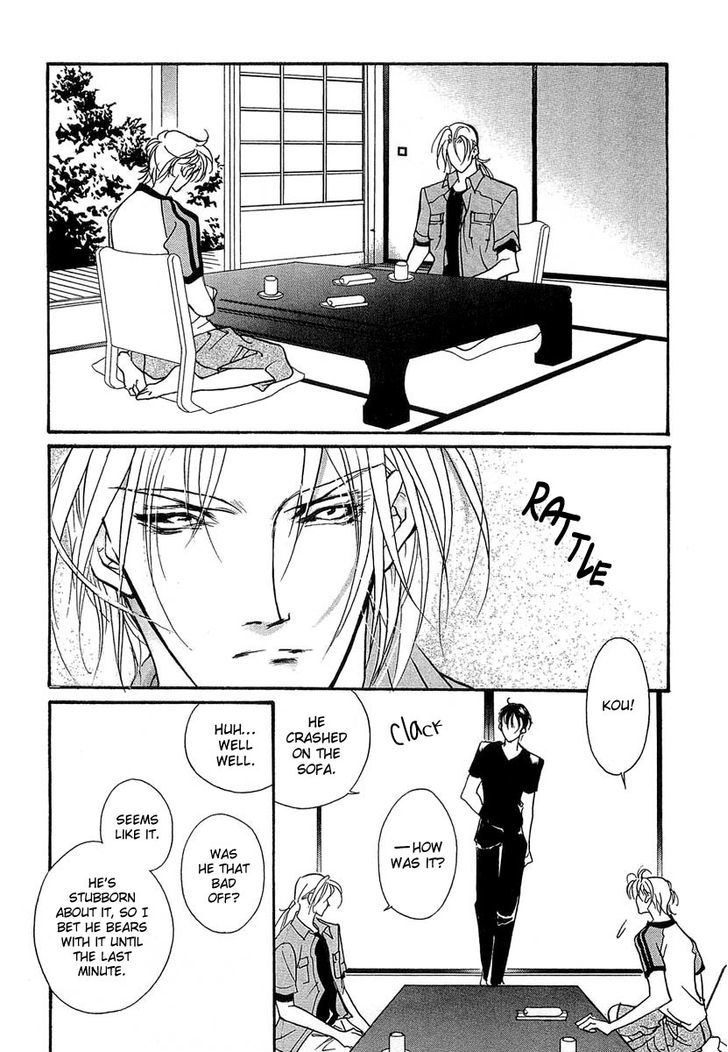Genwaku no Kodou Chapter 36 page 12 - Chapter 36