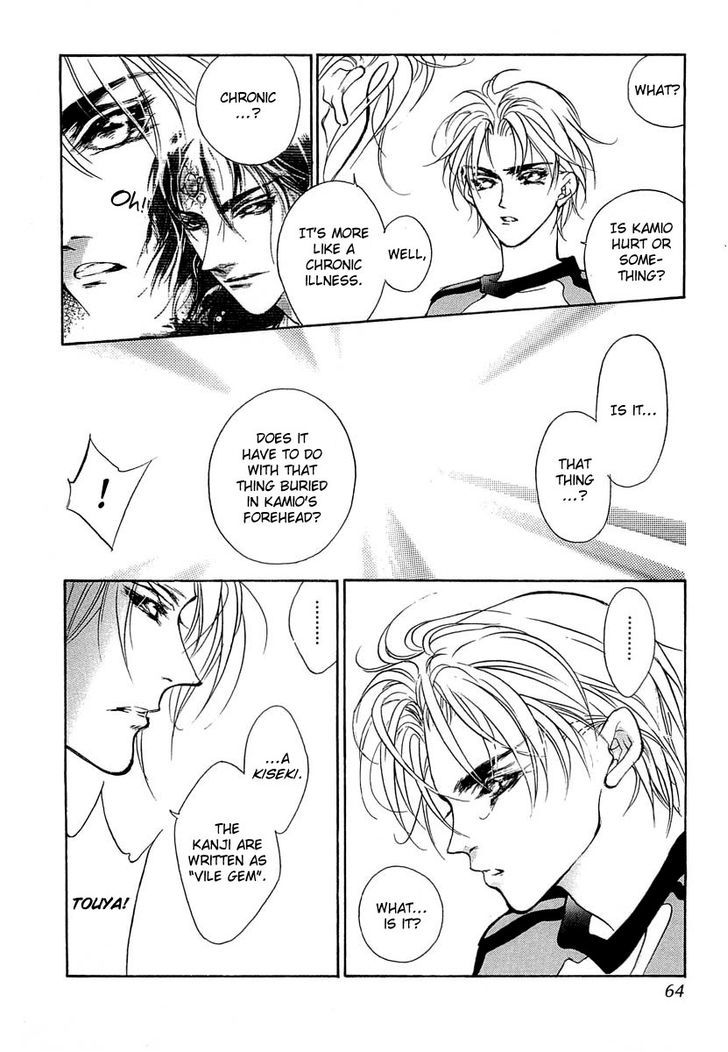 Genwaku no Kodou Chapter 36 page 13 - Chapter 36