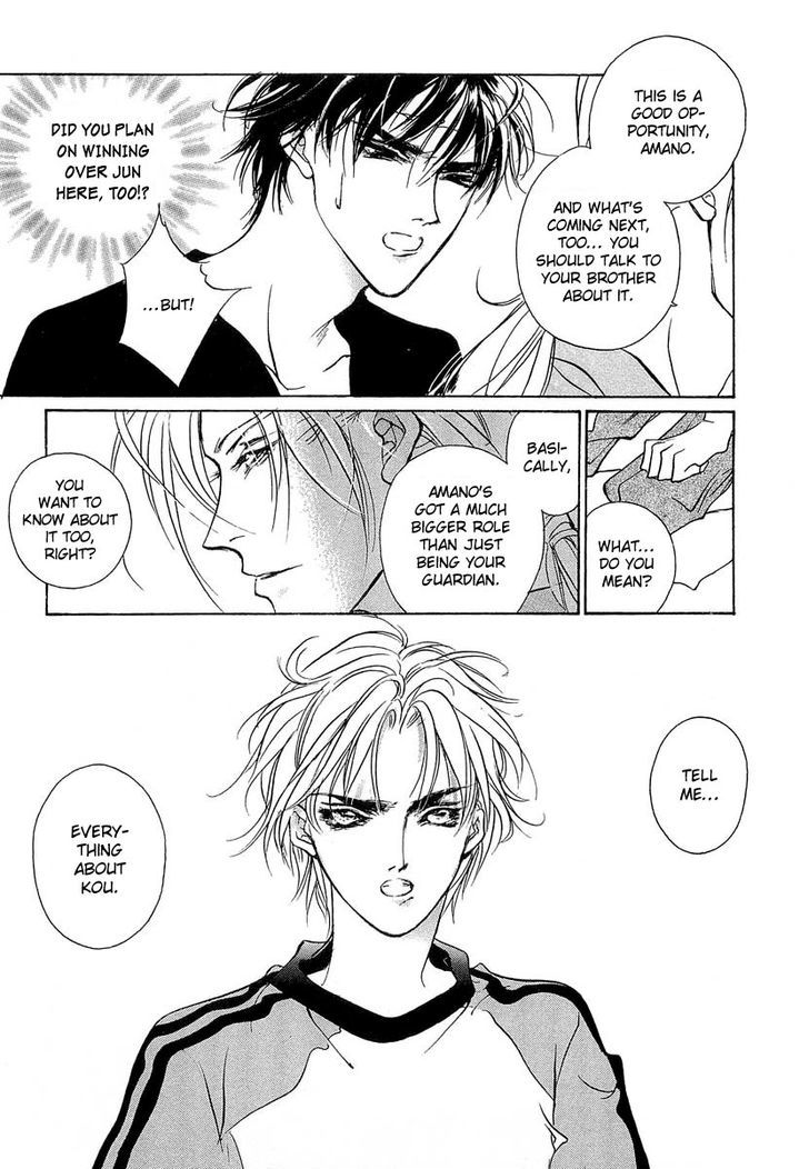 Genwaku no Kodou Chapter 36 page 14 - Chapter 36