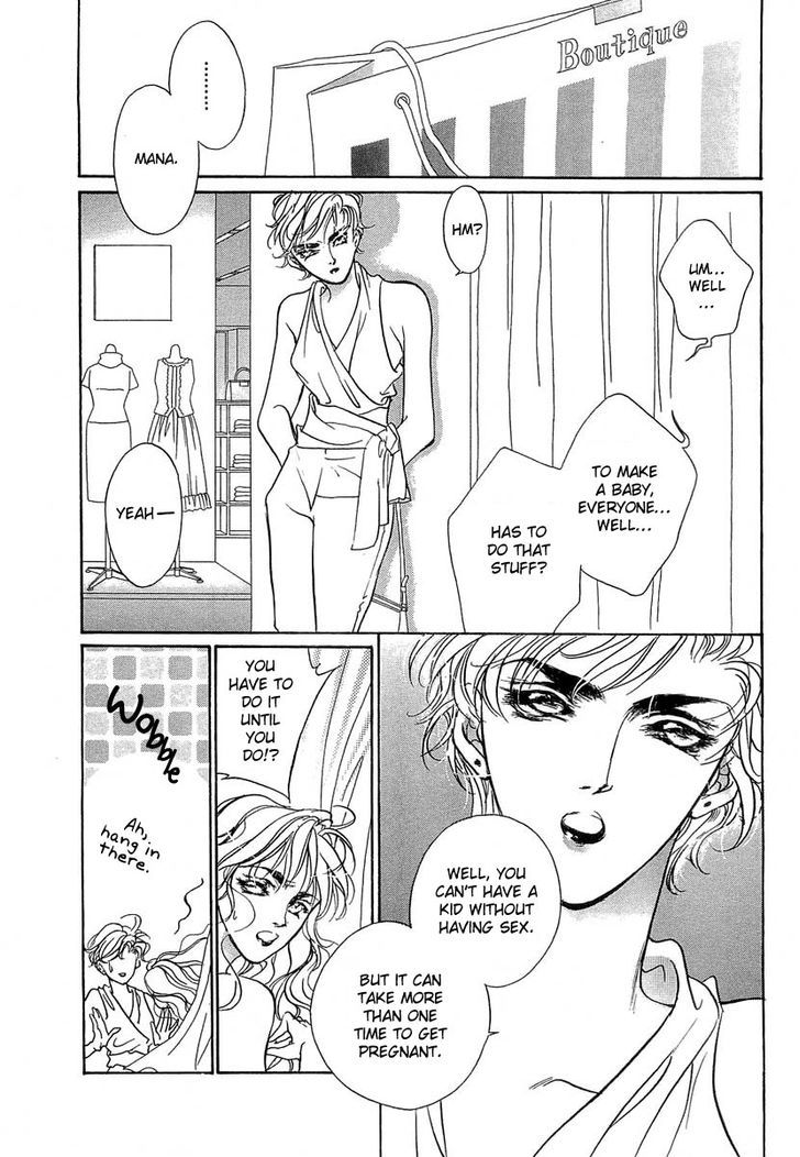 Genwaku no Kodou Chapter 36 page 15 - Chapter 36