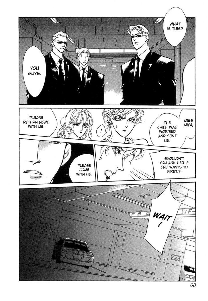 Genwaku no Kodou Chapter 36 page 17 - Chapter 36