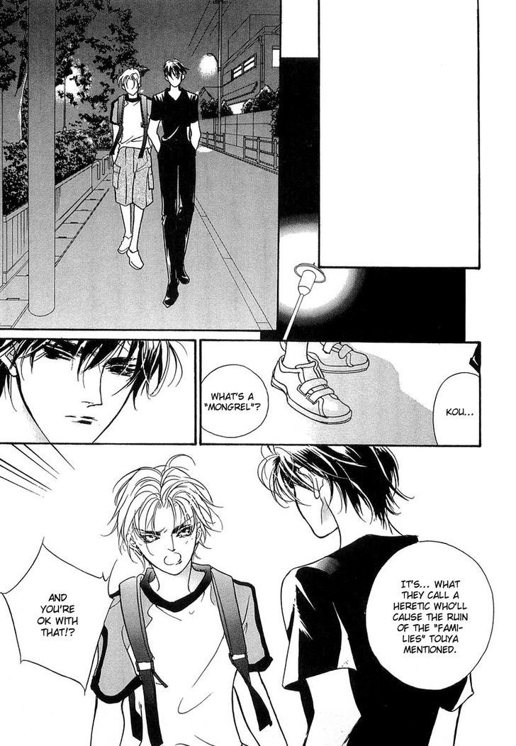 Genwaku no Kodou Chapter 36 page 18 - Chapter 36