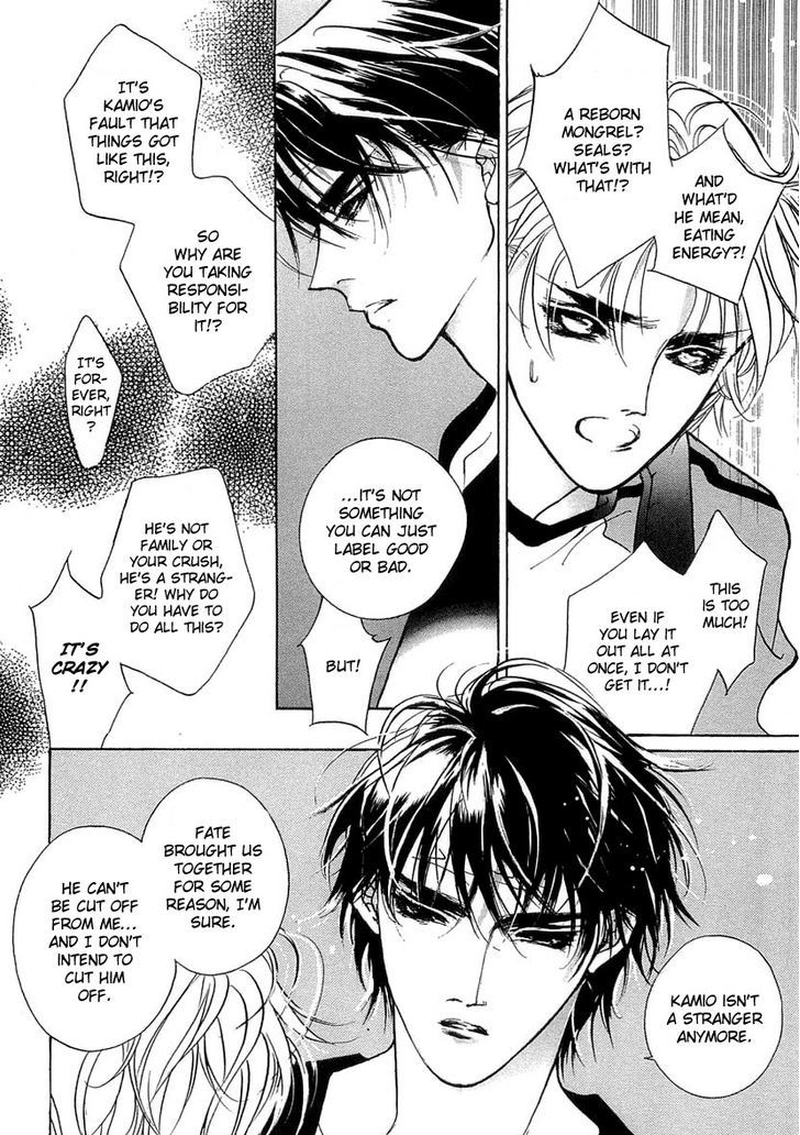 Genwaku no Kodou Chapter 36 page 19 - Chapter 36