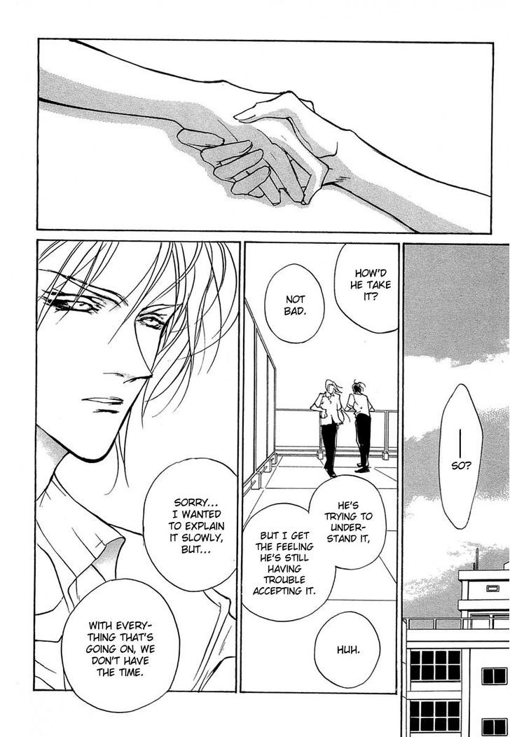 Genwaku no Kodou Chapter 36 page 23 - Chapter 36