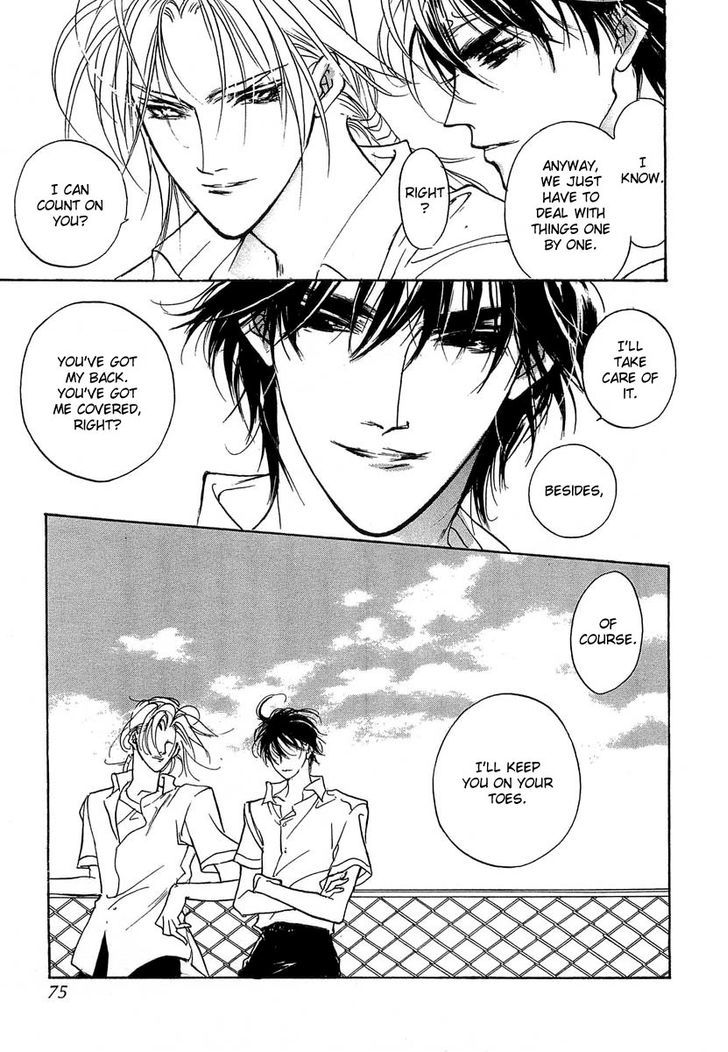 Genwaku no Kodou Chapter 36 page 24 - Chapter 36