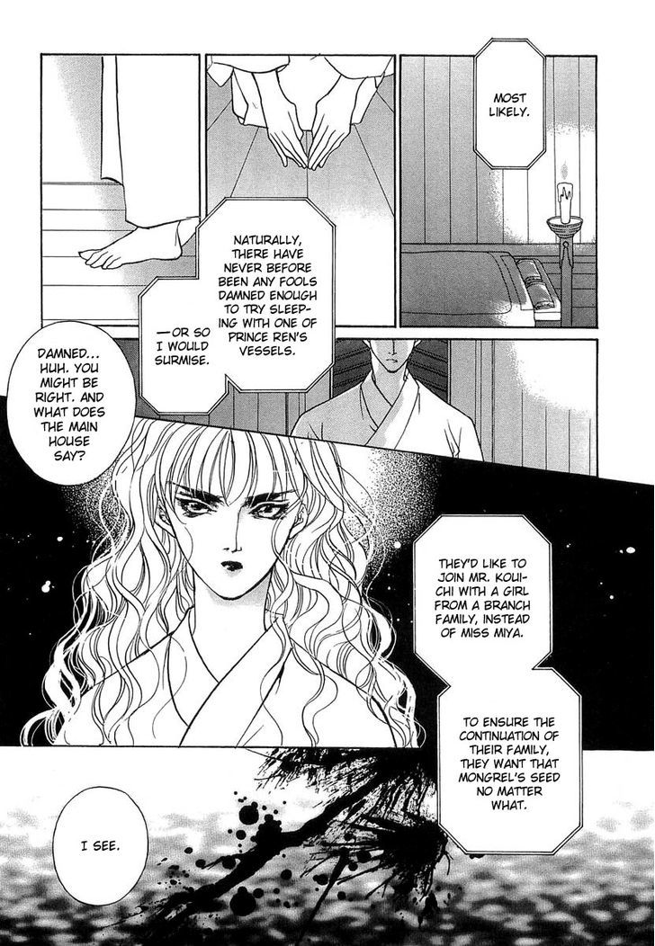 Genwaku no Kodou Chapter 36 page 26 - Chapter 36
