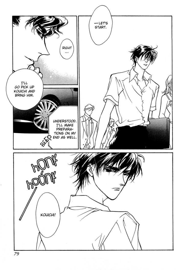Genwaku no Kodou Chapter 36 page 28 - Chapter 36
