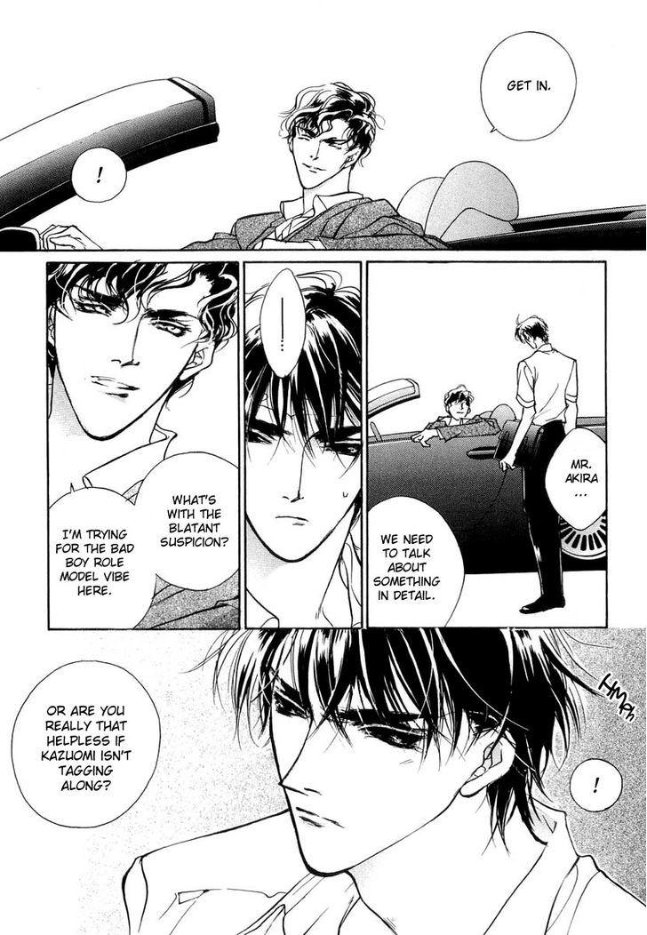 Genwaku no Kodou Chapter 36 page 29 - Chapter 36