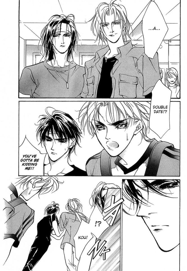 Genwaku no Kodou Chapter 36 page 3 - Chapter 36