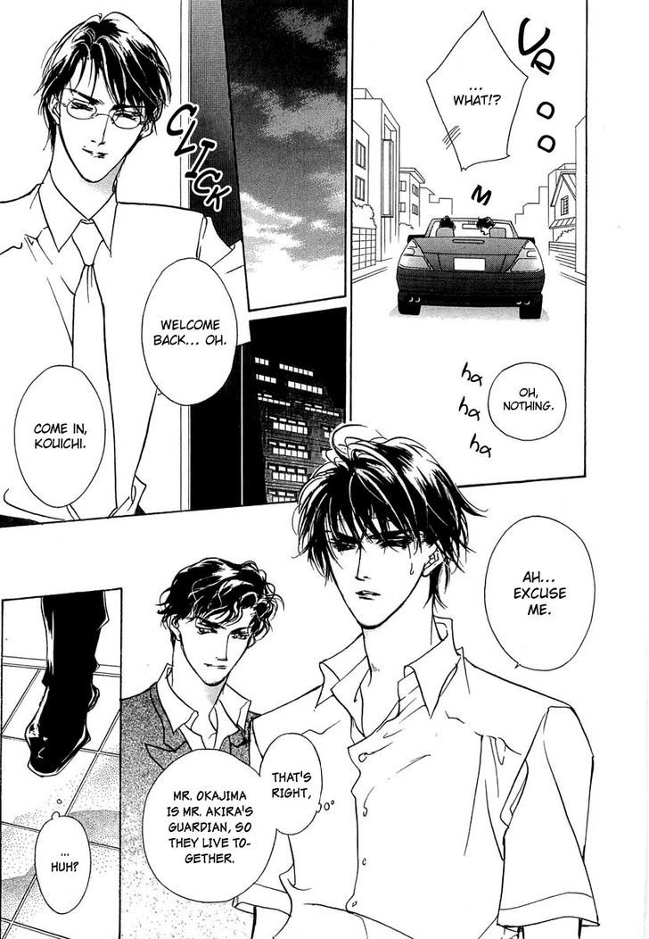 Genwaku no Kodou Chapter 36 page 30 - Chapter 36