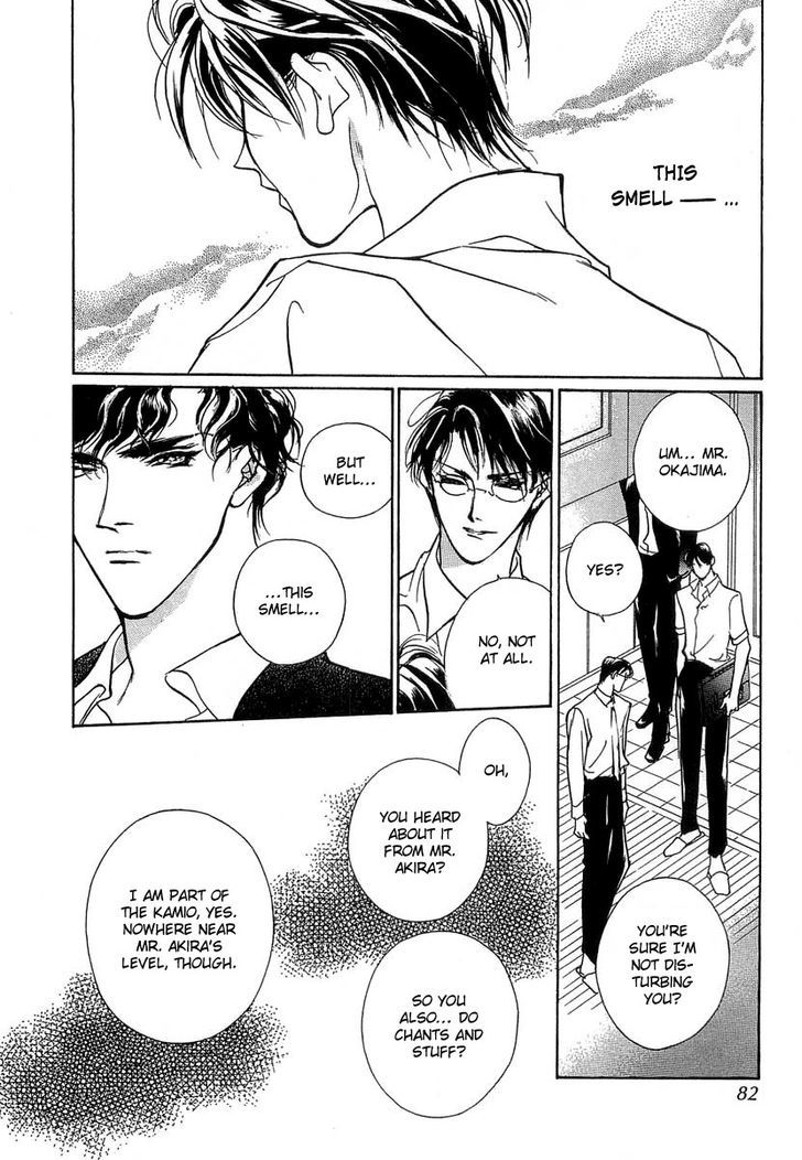 Genwaku no Kodou Chapter 36 page 31 - Chapter 36