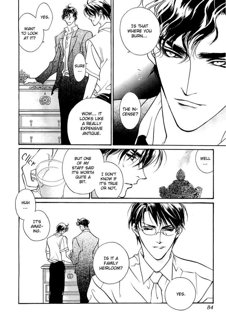 Genwaku no Kodou Chapter 36 page 33 - Chapter 36
