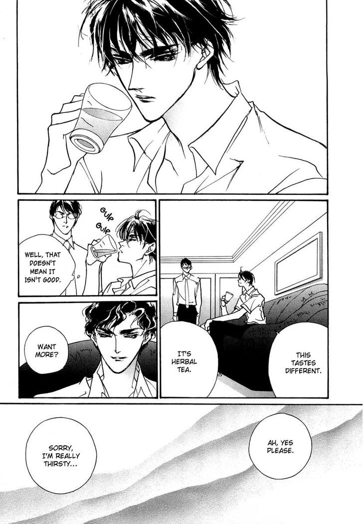 Genwaku no Kodou Chapter 36 page 34 - Chapter 36