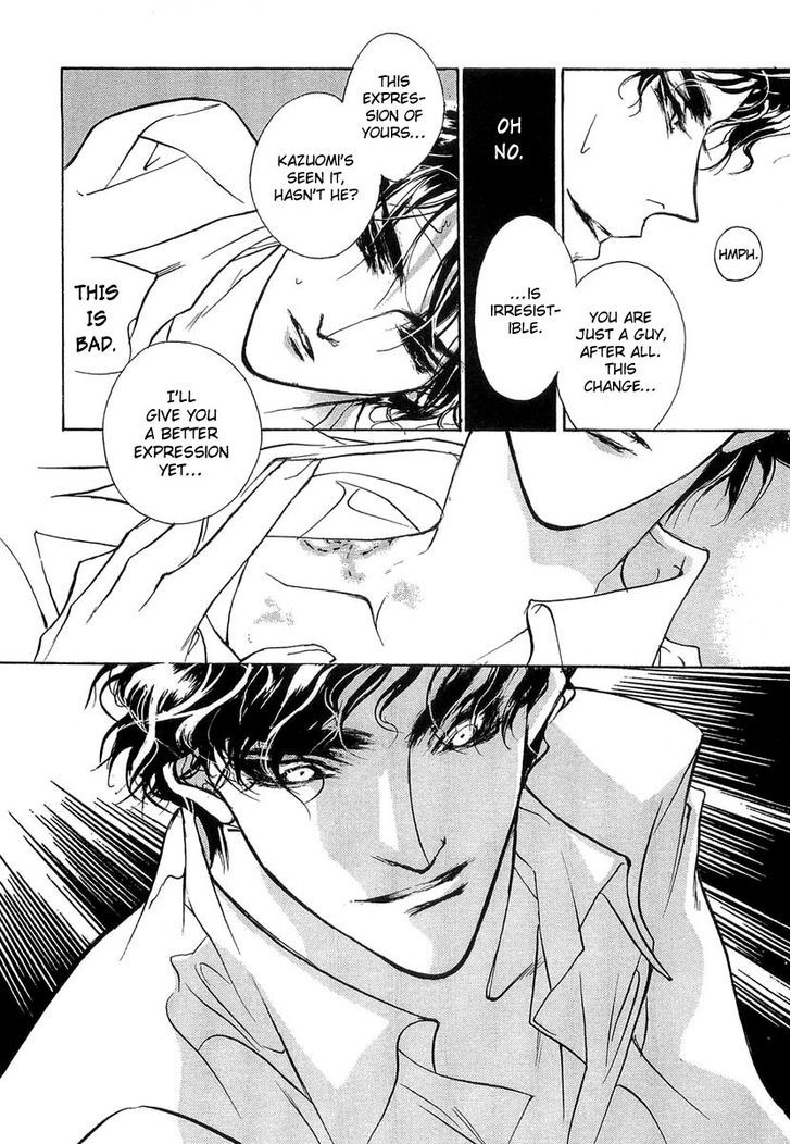 Genwaku no Kodou Chapter 36 page 41 - Chapter 36