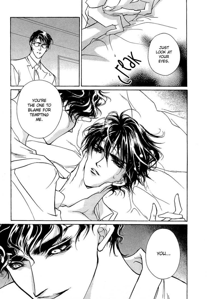 Genwaku no Kodou Chapter 36 page 42 - Chapter 36