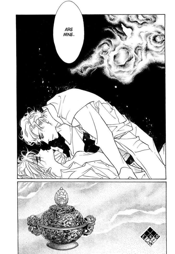 Genwaku no Kodou Chapter 36 page 43 - Chapter 36