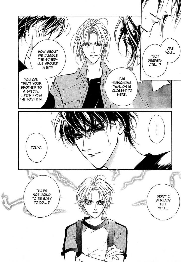 Genwaku no Kodou Chapter 36 page 5 - Chapter 36