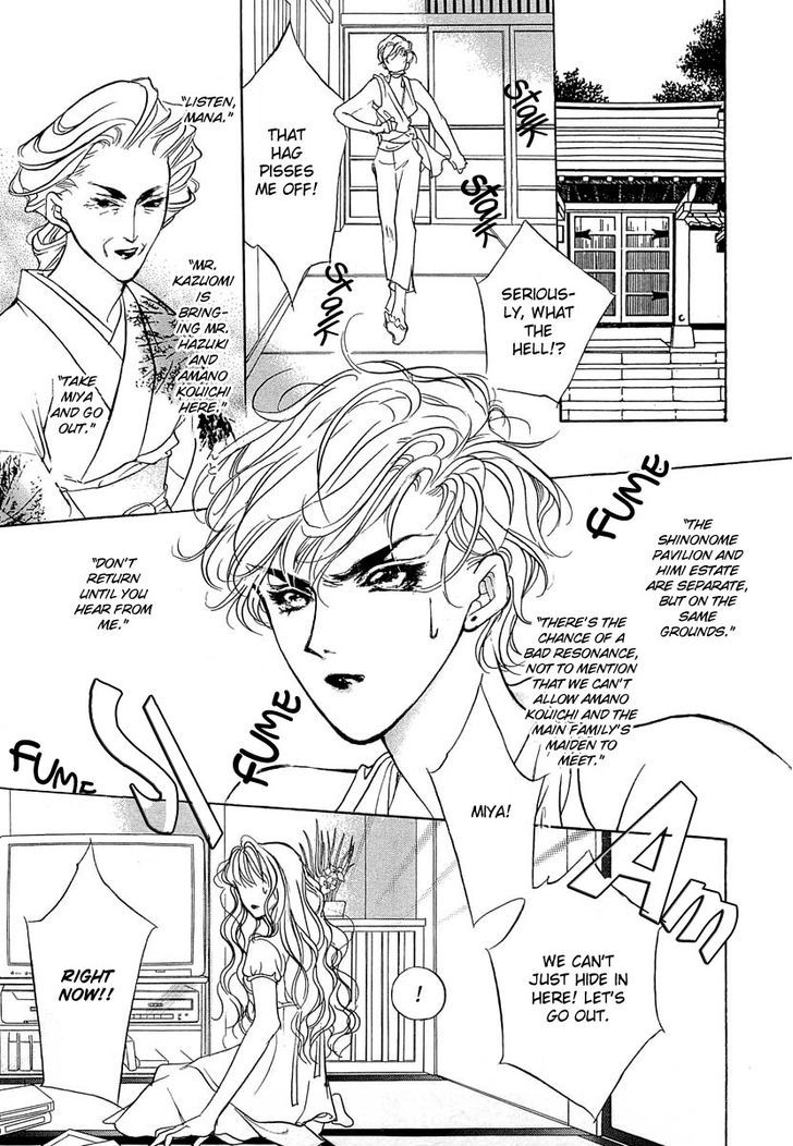 Genwaku no Kodou Chapter 36 page 6 - Chapter 36