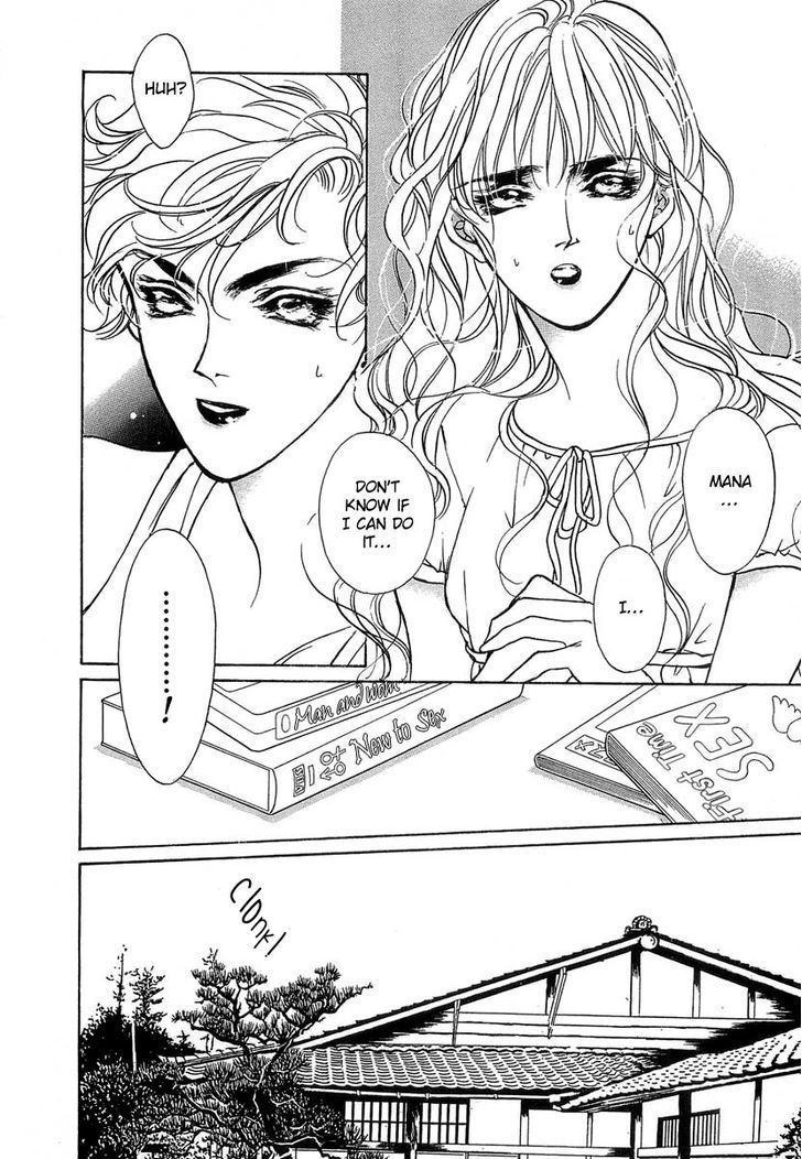Genwaku no Kodou Chapter 36 page 7 - Chapter 36