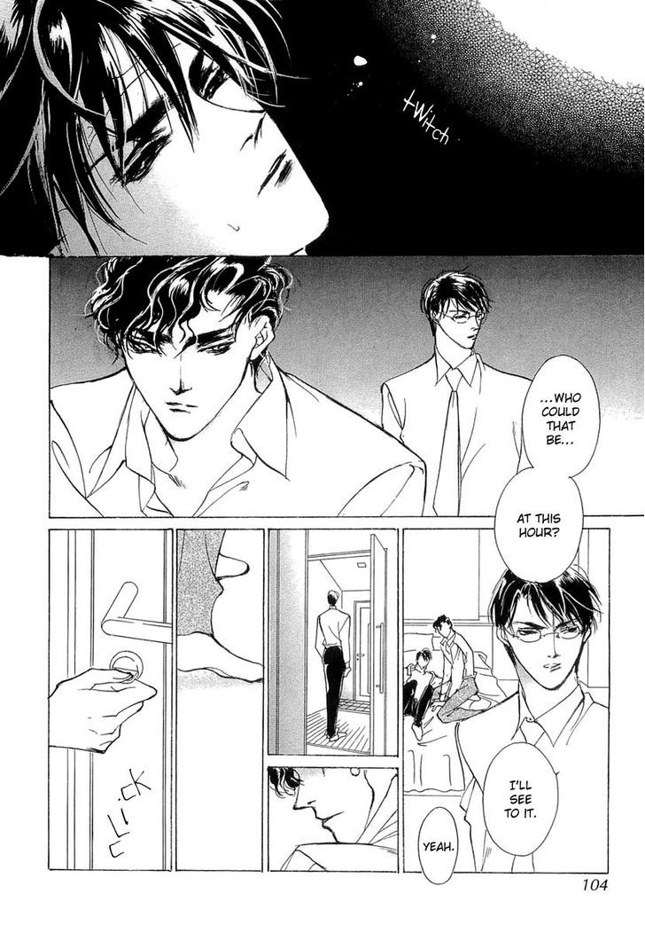 Genwaku no Kodou Chapter 37 page 12 - Chapter 37