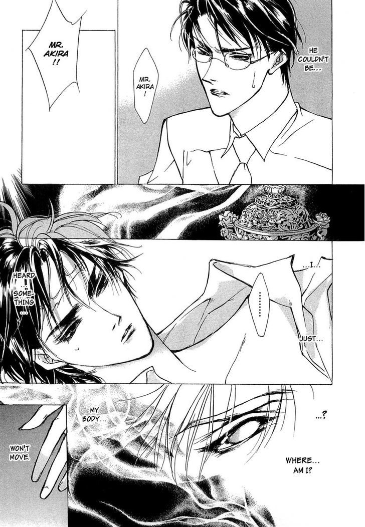 Genwaku no Kodou Chapter 37 page 17 - Chapter 37