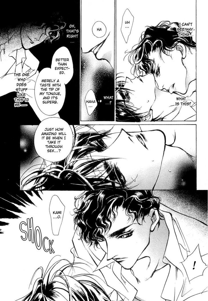 Genwaku no Kodou Chapter 37 page 18 - Chapter 37