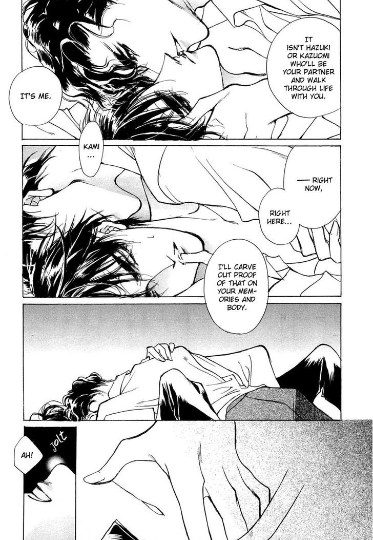 Genwaku no Kodou Chapter 37 page 21 - Chapter 37