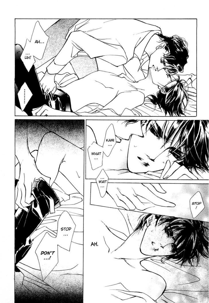 Genwaku no Kodou Chapter 37 page 22 - Chapter 37