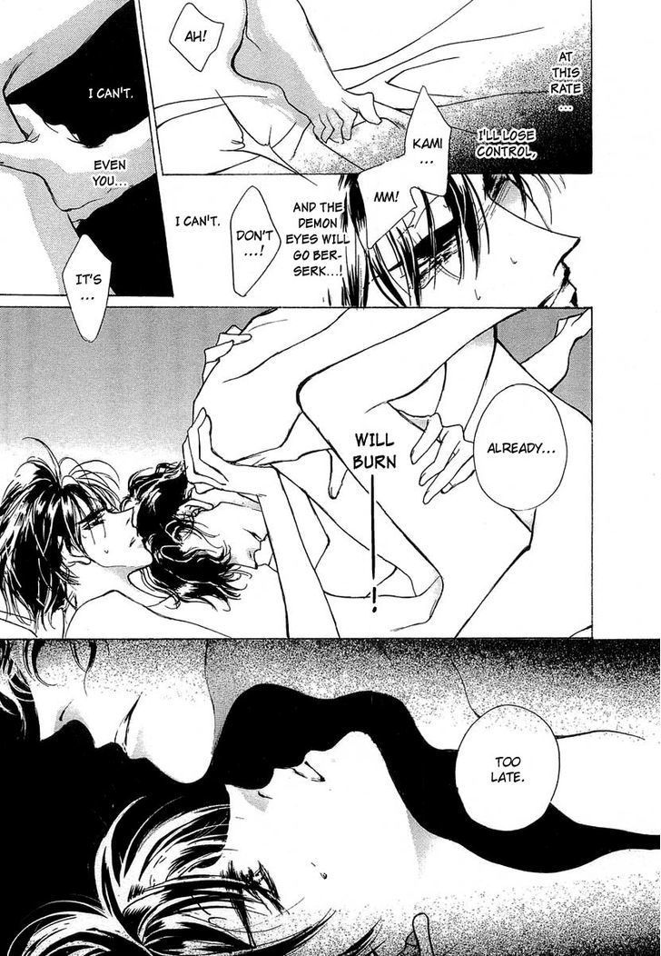 Genwaku no Kodou Chapter 37 page 27 - Chapter 37