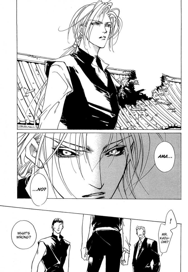 Genwaku no Kodou Chapter 37 page 29 - Chapter 37