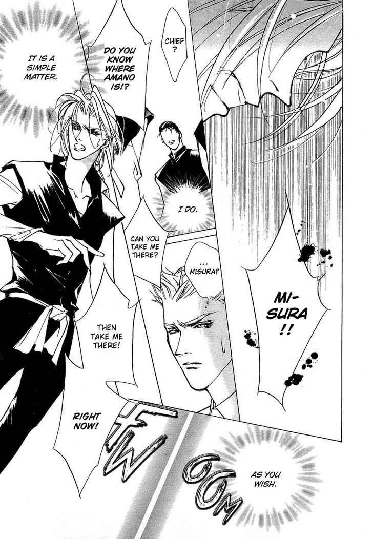 Genwaku no Kodou Chapter 37 page 30 - Chapter 37