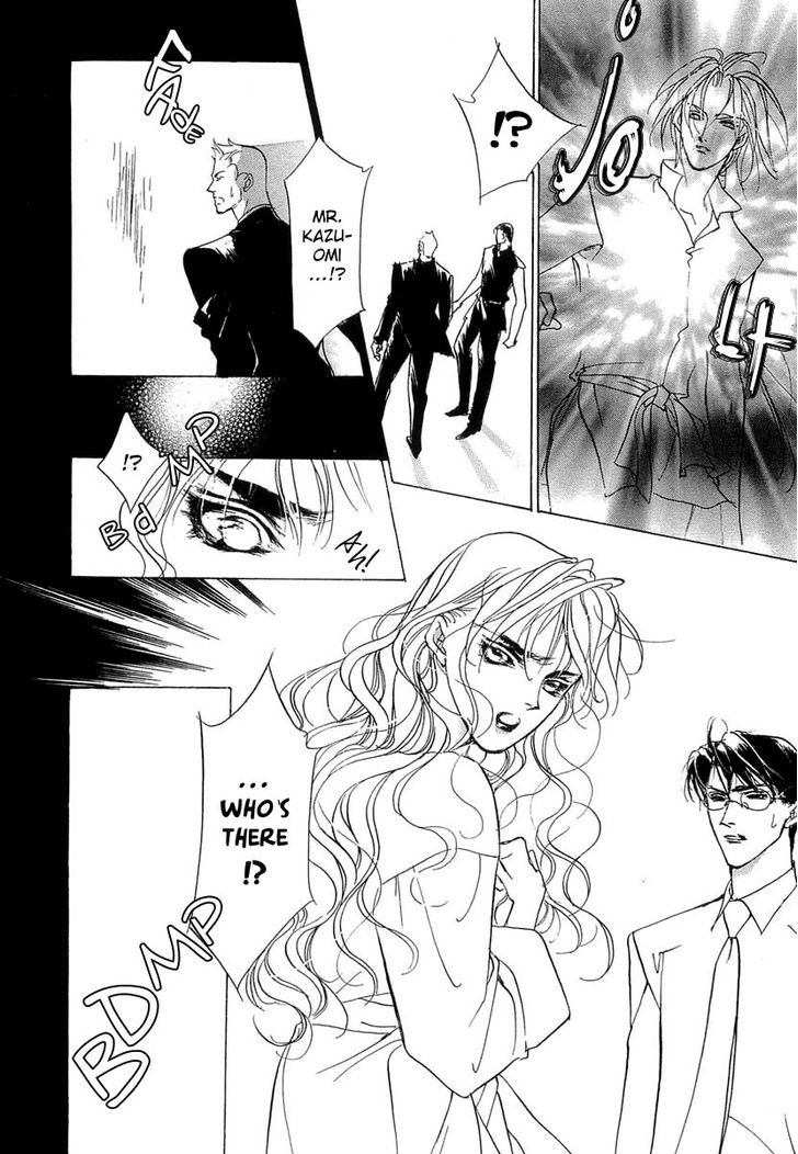 Genwaku no Kodou Chapter 37 page 31 - Chapter 37