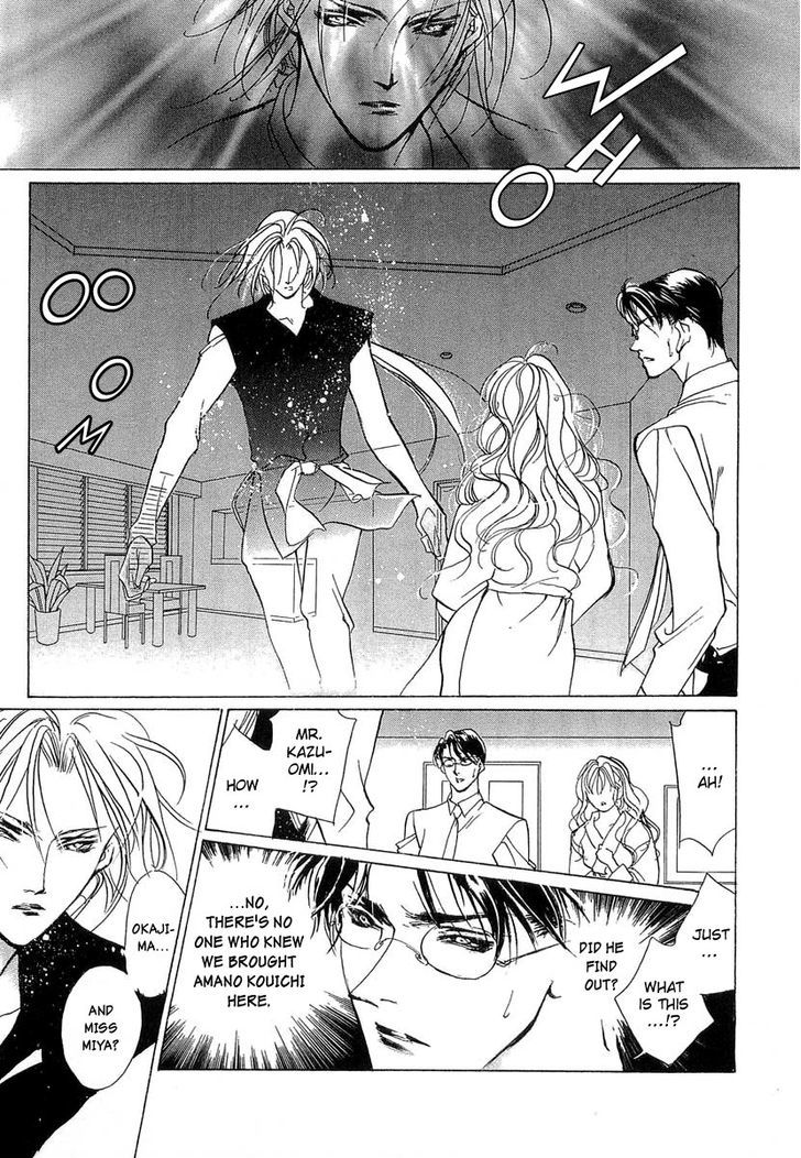 Genwaku no Kodou Chapter 37 page 32 - Chapter 37
