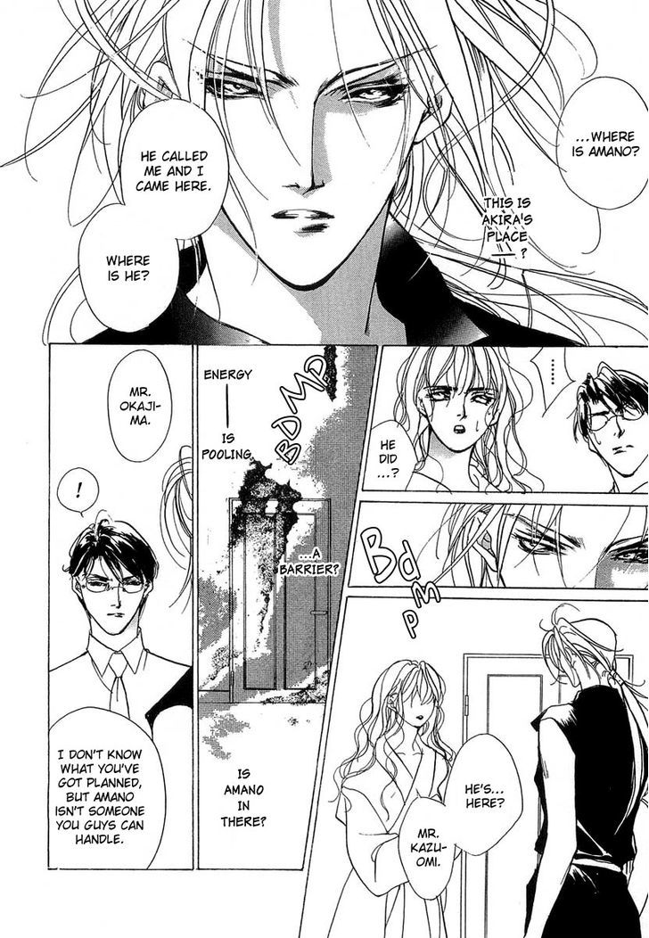 Genwaku no Kodou Chapter 37 page 33 - Chapter 37