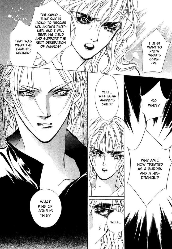 Genwaku no Kodou Chapter 37 page 35 - Chapter 37