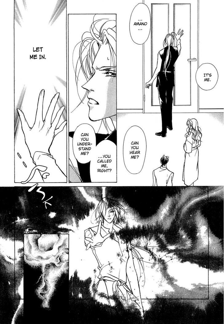 Genwaku no Kodou Chapter 37 page 37 - Chapter 37