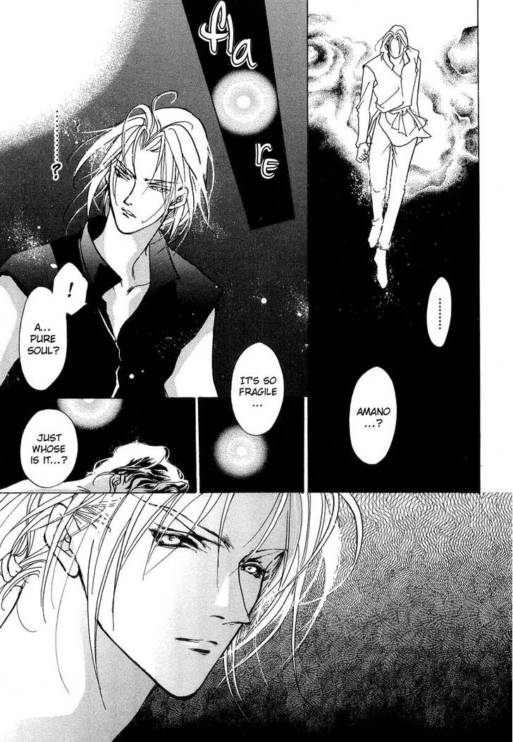 Genwaku no Kodou Chapter 37 page 38 - Chapter 37