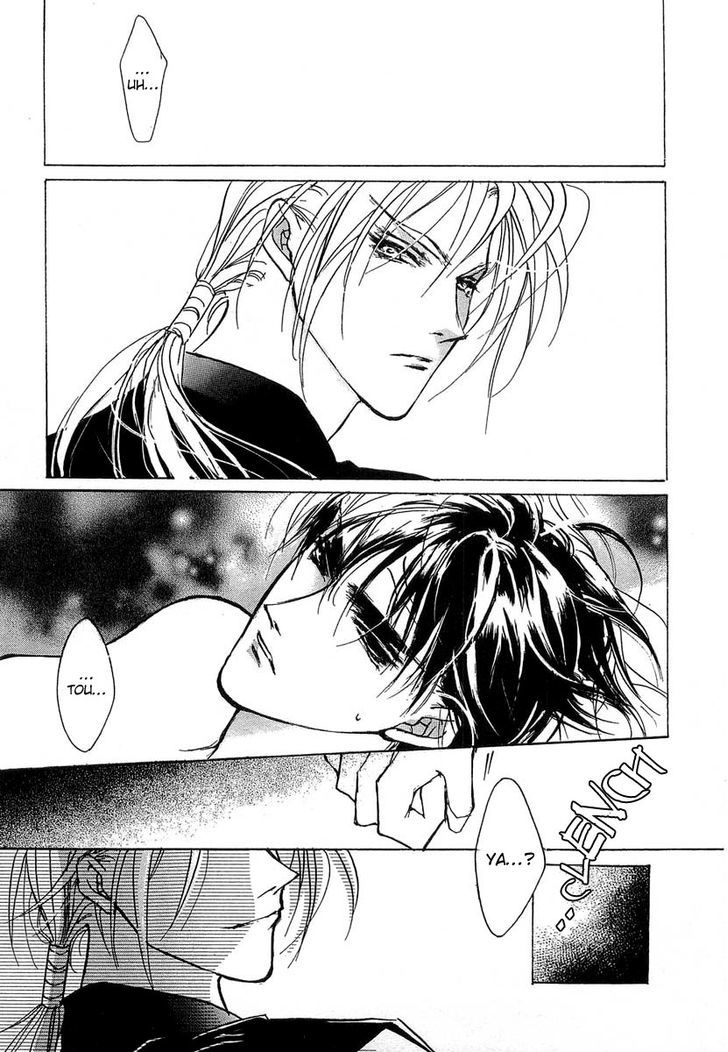 Genwaku no Kodou Chapter 37 page 42 - Chapter 37