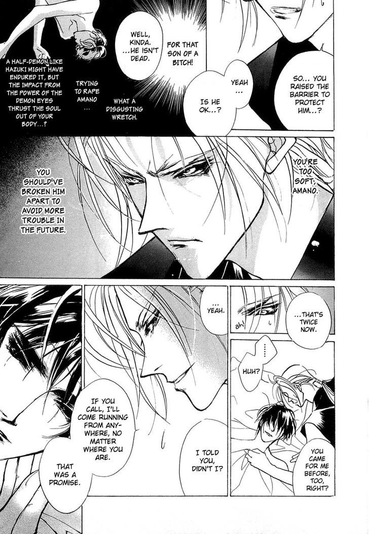 Genwaku no Kodou Chapter 37 page 44 - Chapter 37