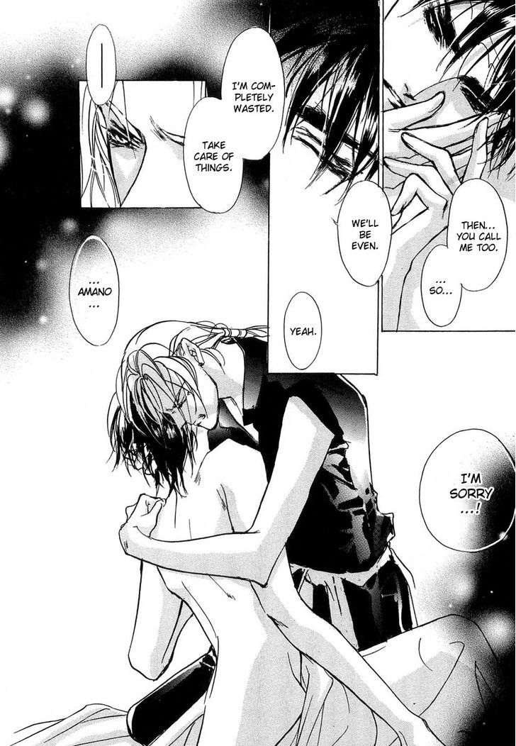 Genwaku no Kodou Chapter 37 page 45 - Chapter 37