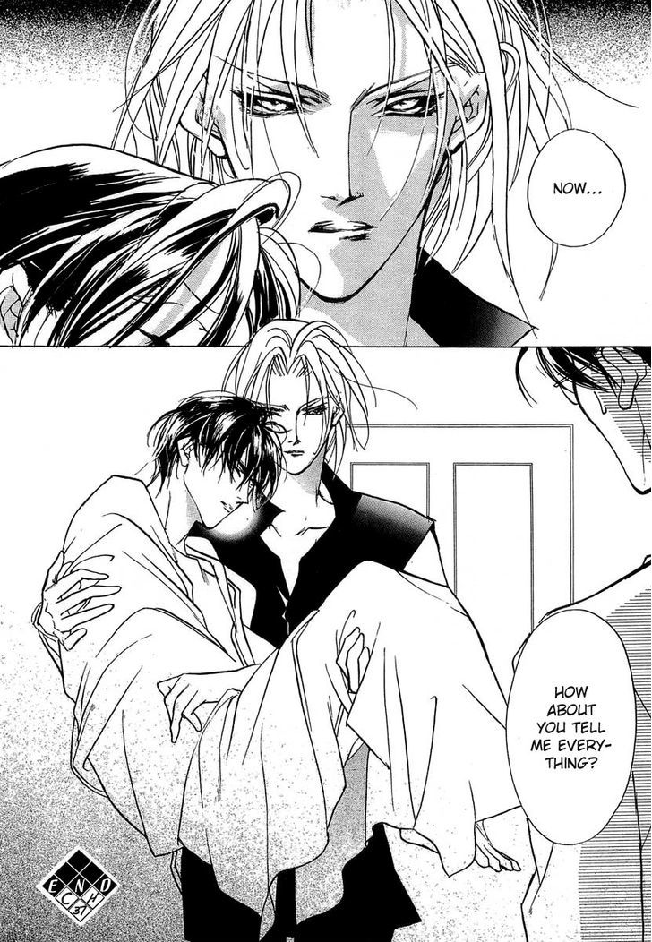 Genwaku no Kodou Chapter 37 page 49 - Chapter 37