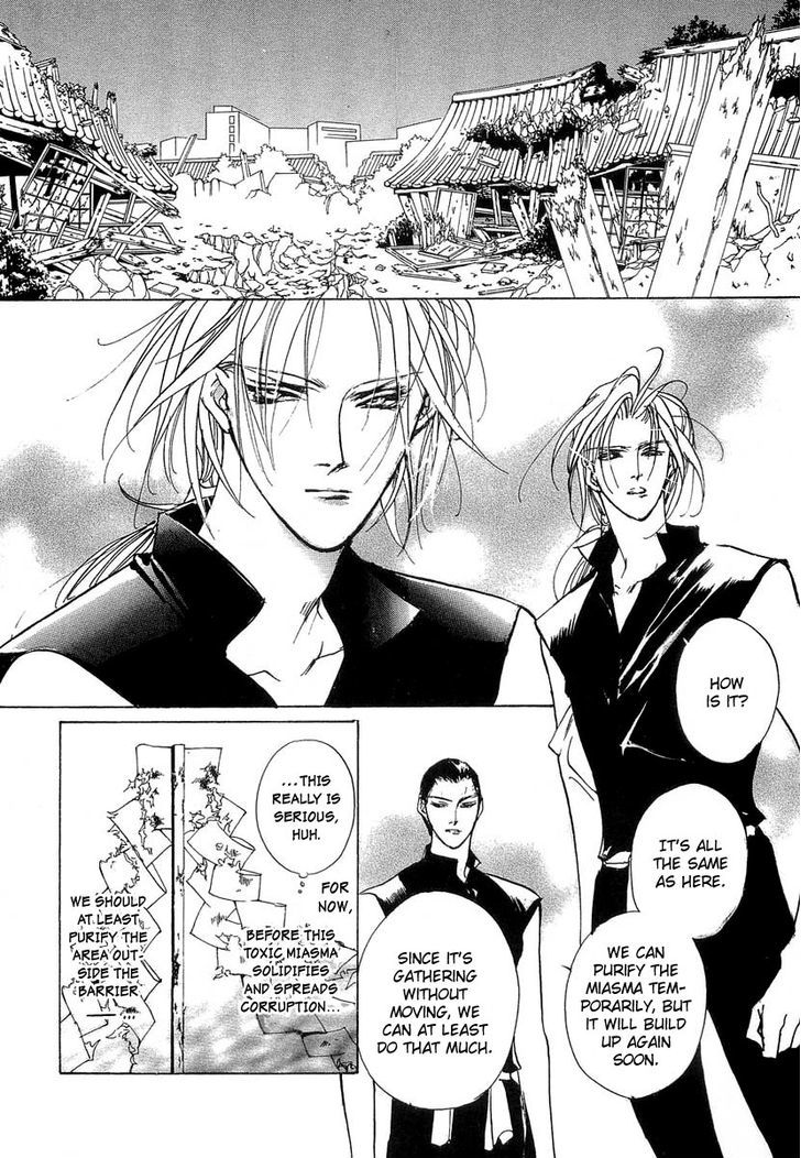 Genwaku no Kodou Chapter 37 page 6 - Chapter 37