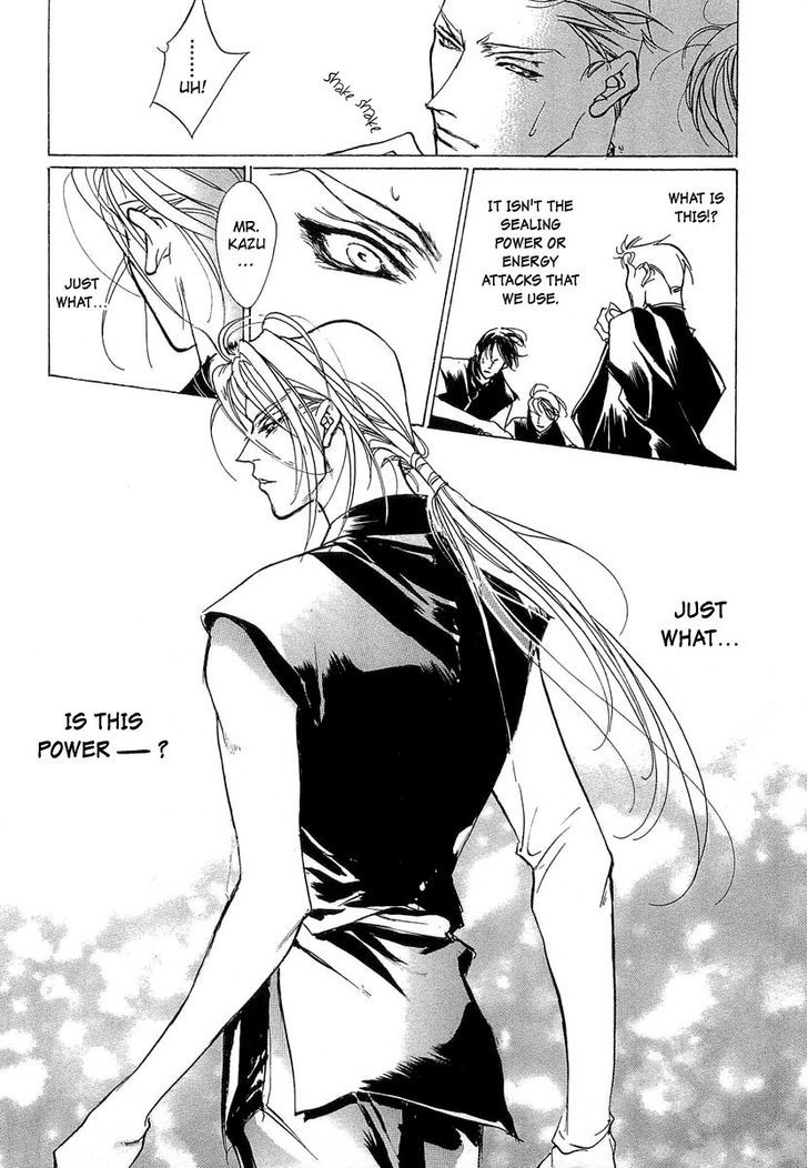 Genwaku no Kodou Chapter 37 page 9 - Chapter 37