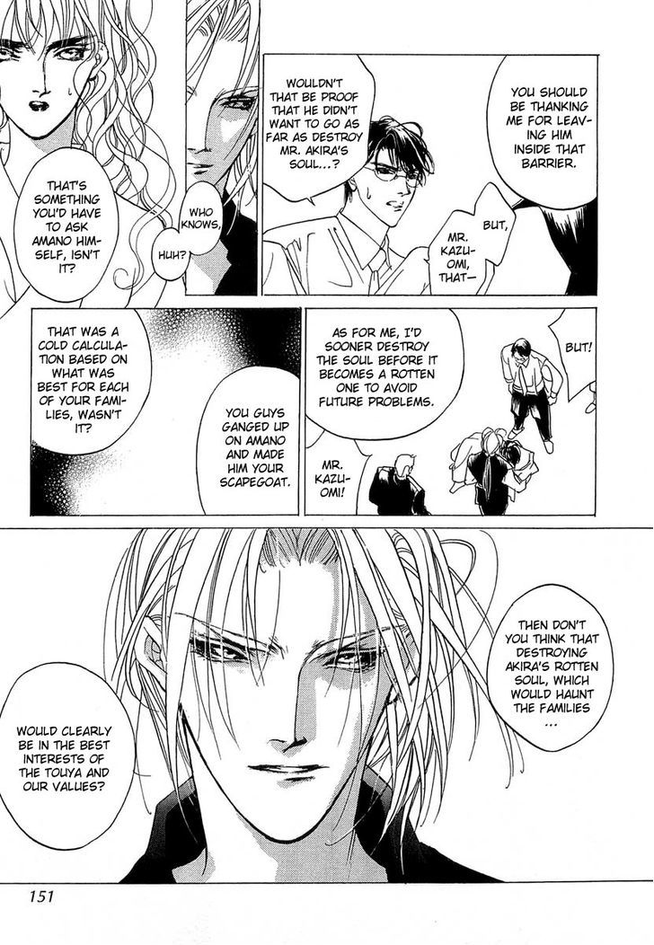 Genwaku no Kodou Chapter 38 page 10 - Chapter 38