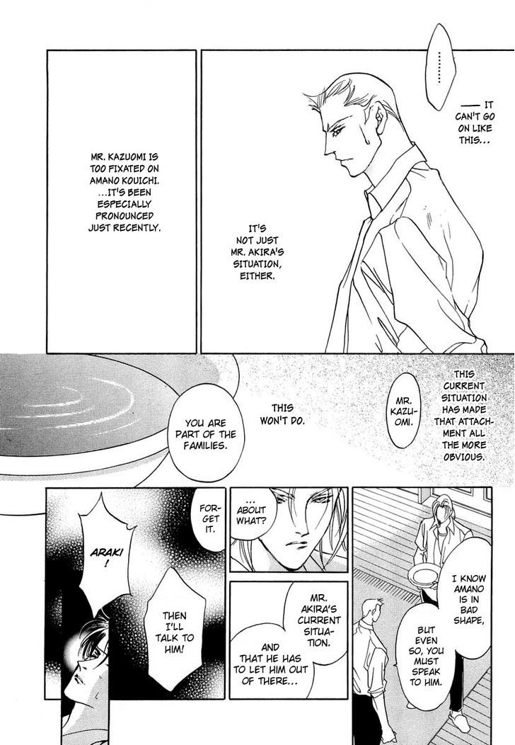 Genwaku no Kodou Chapter 38 page 11 - Chapter 38
