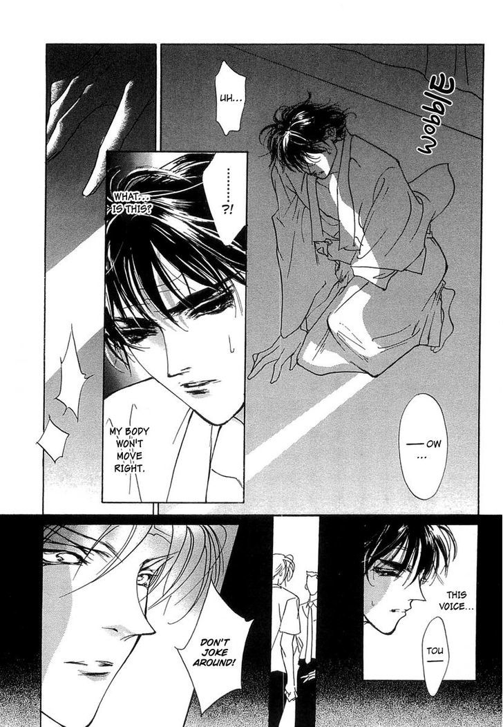 Genwaku no Kodou Chapter 38 page 13 - Chapter 38