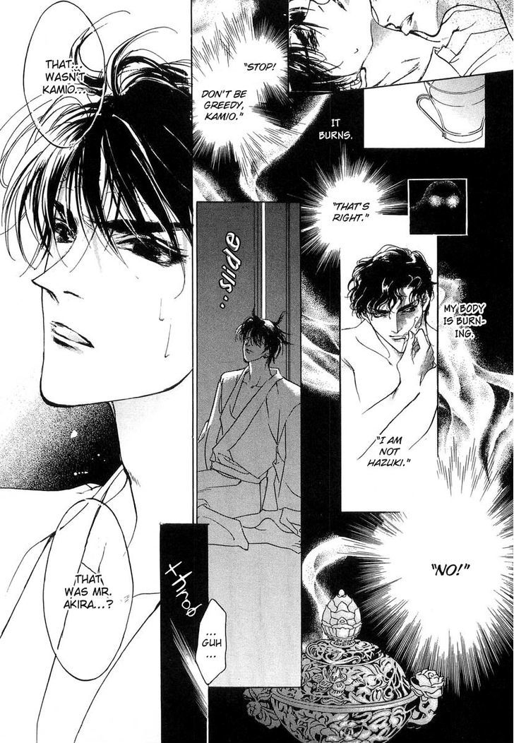 Genwaku no Kodou Chapter 38 page 16 - Chapter 38